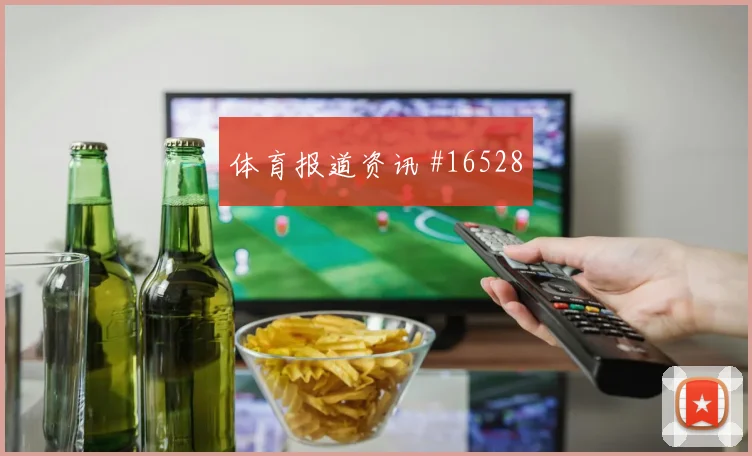 I组塞内加尔vs伊拉克热门比分