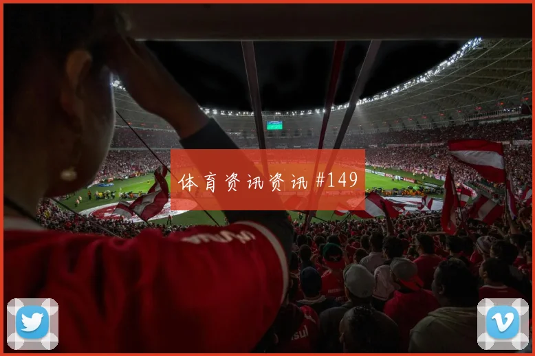 英格兰对克罗地亚世界杯比赛看点